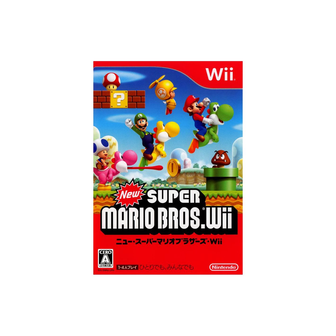 New Super Mario Bros Wii testimonial